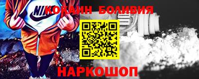 соль курить ск Котовск