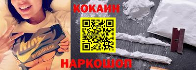 соль курить ск Котовск