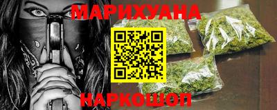 соль курить ск Котовск