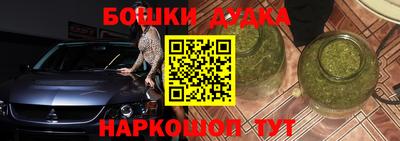 стафф Кузнецк