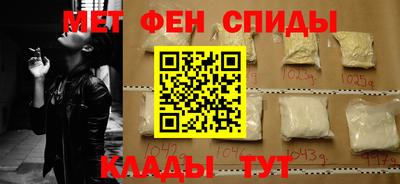 мет Кохма
