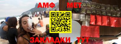 мяу мяу мука Красноармейск