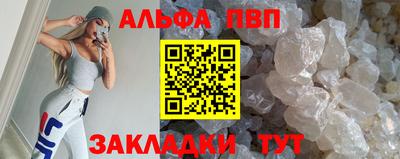 мяу мяу мука Красноармейск