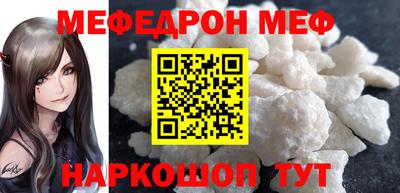 соль курить ск Котовск